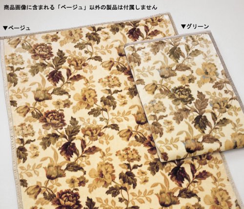 西川リビング ニューマイヤー毛布 AN5412S 140x200cm ベージュ 201054129BE