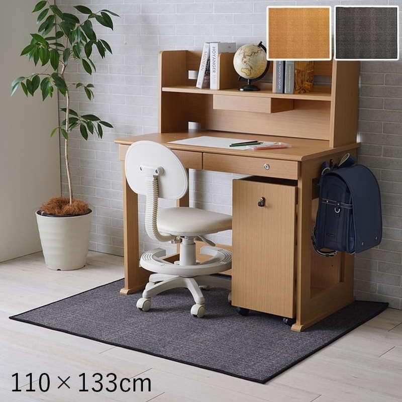 デスクカーペット デスクマット 学習机 足元マット 110x133cm ラグ ルームマット 子供部屋 書斎 撥水 キズ防止 防音対策