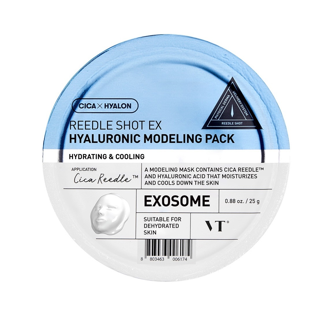 コスメティックリドルショットEXヒアルロニックモデリングパック1個入り4個 リードルショット