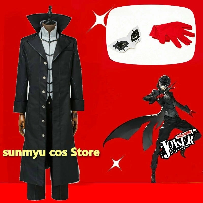 ペルソナ5 ジョーカー 主人公 コスプレ衣装 眼帯＋手袋つき 9,859円