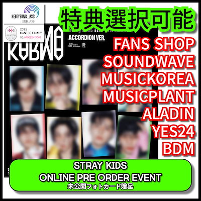 idle we are makestar 特典　トレカ　5枚セット　4.0 idle we are makestar 特典 トレカ 5枚セット 4.0 楽天市場