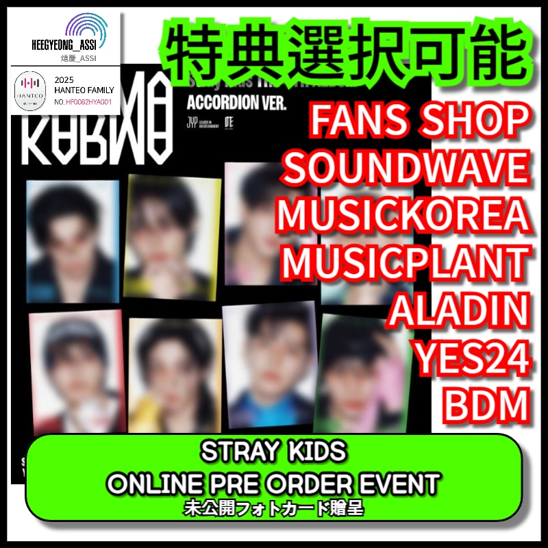 Qoo10] JYP Entertainment [online特典選択可能] STRAY : KPOP