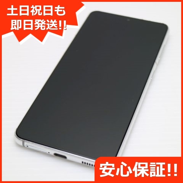 超美品 Galaxy S21 5G SCG09 ファントムホワイト 本体 即日発送 土日祝発送OK 53