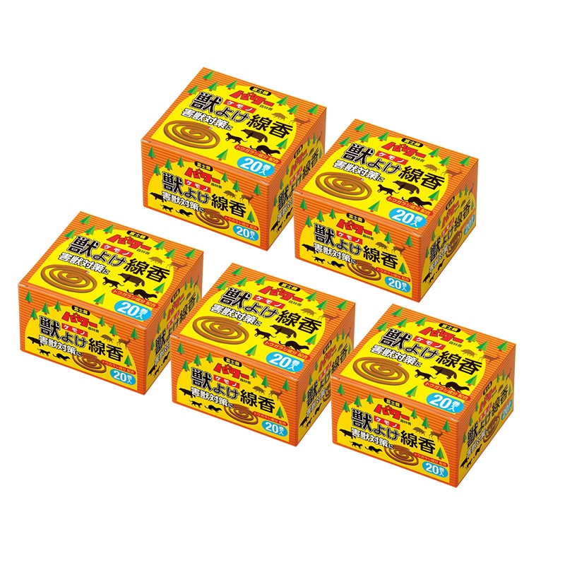 富士錦 パワー森林香 獣よけ線香 20巻 5箱セット 農業 害獣対策 畑 畑仕事 屋外
