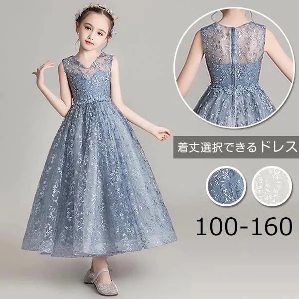 ドレス 子供 ピアノ 発表会 ピアノ発表会 中学生 ワンピース 女の子 ロングドレス ショート丈ドレス ショート丈 膝丈 フィッシュテールドレス 結婚式 ジュニア ピアノ発表会ドレス ノー