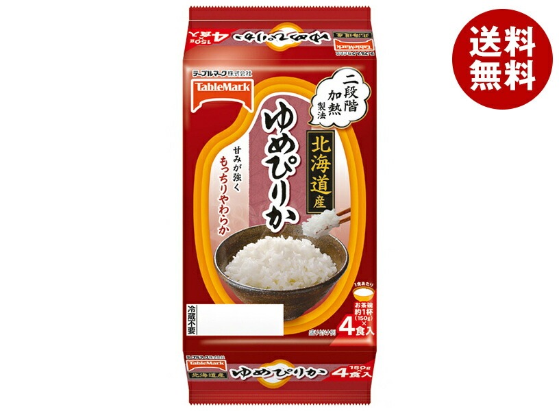 テーブルマーク 北海道産ゆめぴりか (分割) 4食 (150g＊2食＊2個)＊8個入＊(2ケース)
