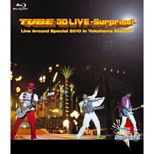 TUBE ／ TUBE 3D LIVE-Surprise!-Live around Speci.. (Blu-ray) AIXL-7