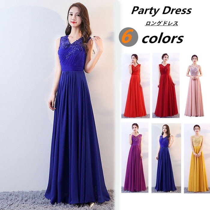 演奏会用ドレス ロングドレス ウェディング 演奏会 ピアノ 結婚式 発表会ドレス パーティードレス ワンピース フォーマルドレス Aライン 二次会 女子会 謝恩会 20代 30代 40代 50代 オ