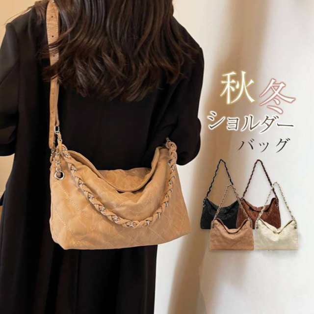 ショルダーバッグ レディース スエード風 キルティング チェーンバッグ 斜め掛け 肩掛け 2way ショルダー 無地 大容量 シンプル お出かけ 可愛い おしゃれ レディースバッグ 秋冬 ブラック ブ