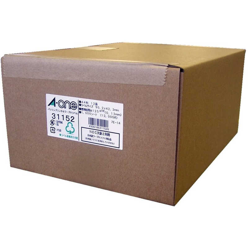 エーワン　パソコンプリンタ&ワープロラベル NEC文豪シリーズタイプ2列用　31152 (A4サイズ12面1000枚)