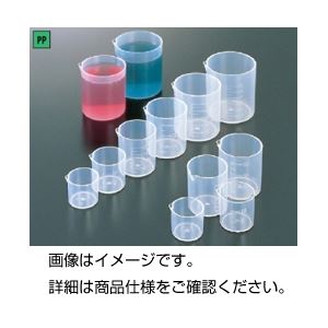 （まとめ）ミニカップ No10（100個）(×5セット)