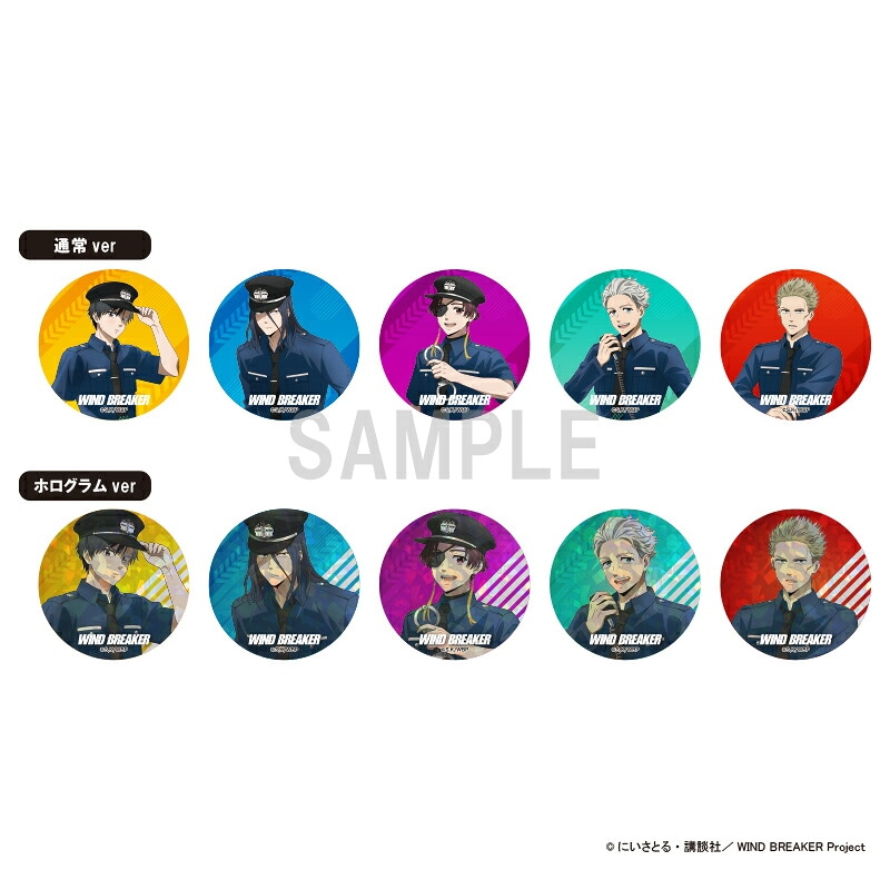 【新品/公式】 WIND BREAKER_缶バッジコレクション 警官ver　【BOX／10個入り】 公式グッズ 公式ライセンス colleize コレイズ アニメ キャラクター グッズ 5,801円