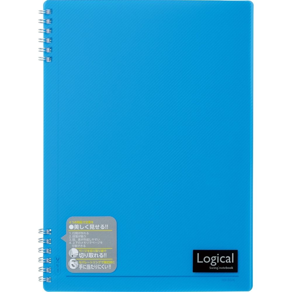 （まとめ買い）ナカバヤシ スイング/ロジカル Wリングノート B5 A罫 PP表紙 ブルー NW-B506-B [x10セット]