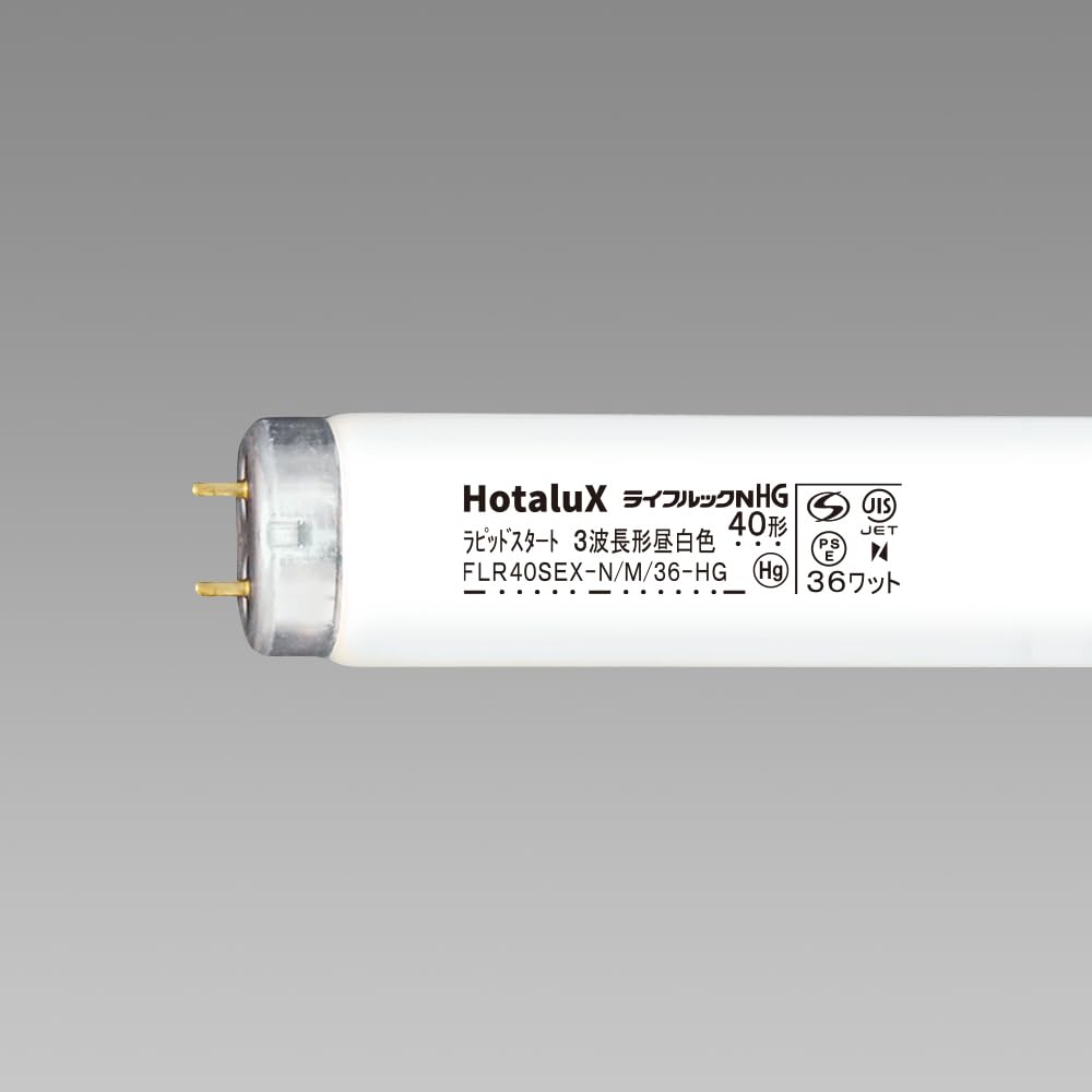 HotaluX直管ラピット形40W形 4本入 三波長蛍光ランプ 昼白色 FLR40-N/M/36-HG2-4P