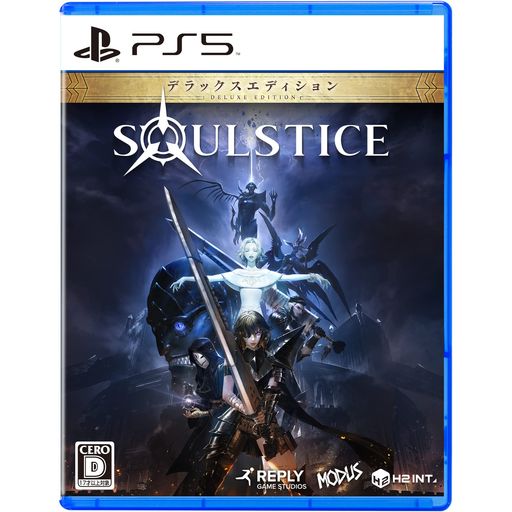 SOULSTICE: DELUXE EDITION(ソウルスティス: デラックス エディション) -PS5 【AMAZON.CO.JP限定】デジタル壁紙セット 有効期限切れのため入手不可・使用不可 &