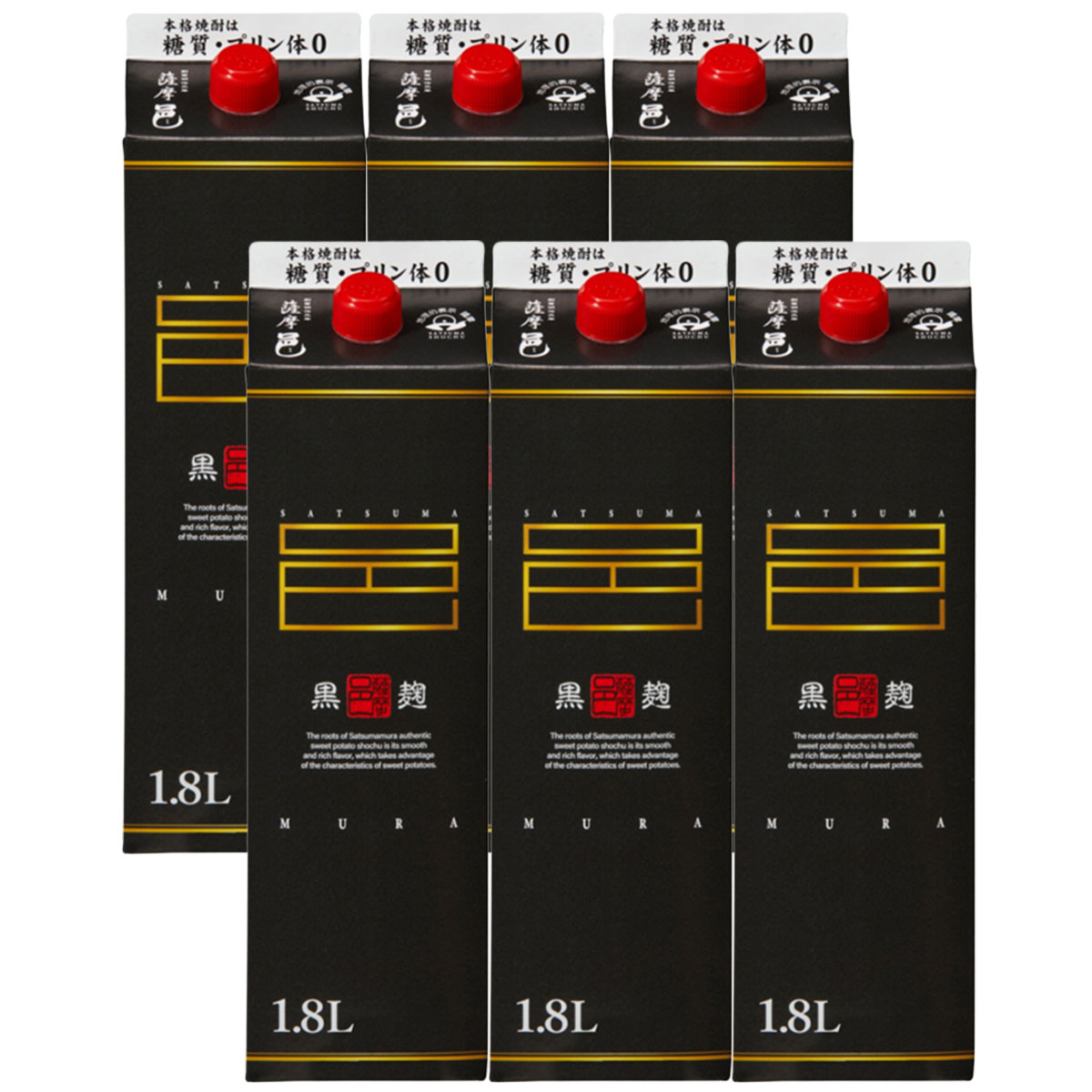 岩川醸造 芋焼酎 薩摩邑 黒麹 25度 1800ml 1.8L×6本