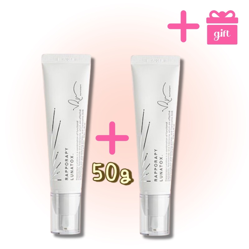 【GIFT】1+1_ラポラピルナトックス クリーム 50g/ナイアシンアミド 美白クリーム/ シミ/ シワ / 肌トーン / 機能性化粧品/シミクリーム/トラネキサム酸配合/韓国 シワ改善 クリーム