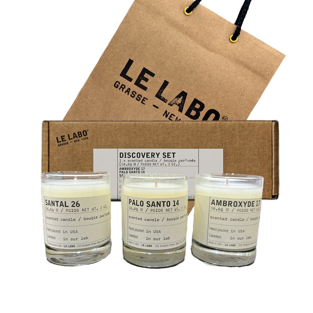 【国内正規品】LE LABO ル ラボ キャンドル ディスカバリー セット AMBROXYDE 17(アンブロキシド 17)PALO SANTO 14 (パロ サント 14)SANTAL 26