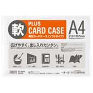 (まとめ)プラス 再生カードケース ソフト A4 PC-304R(×20セット)