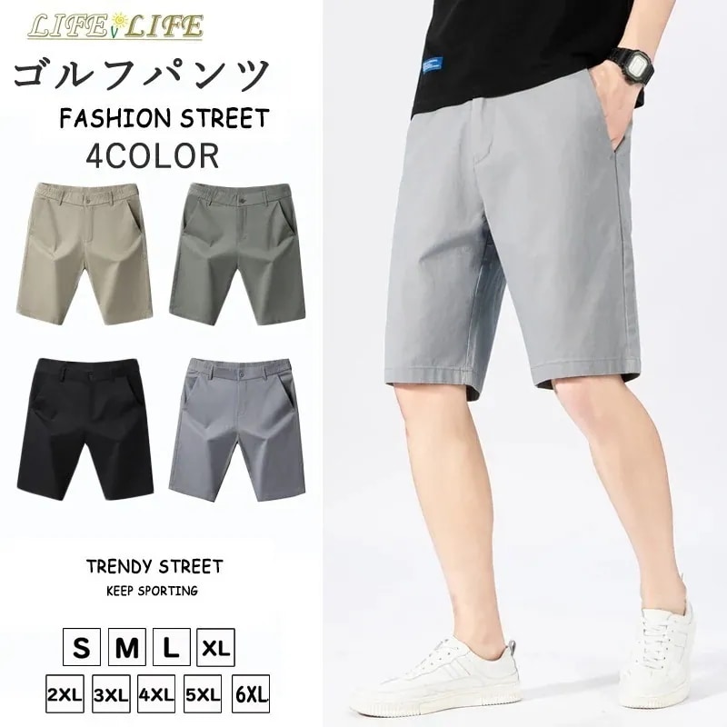 ゴルフパンツ メンズ ショートパンツ ハーフパンツ 97％綿 無地 ウエストゴム スリムフィット メンズ ゴルフハーフパンツ 大きいサイズ 半ズボン アウトドア 適 軽量 短パン グレー ブラック カ 8,011円