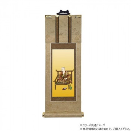 仏壇軸 明暖(あのん) 100代 真言宗 弘法大師