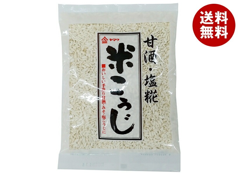 ヤマク食品 米こうじ 220g＊10袋入＊(2ケース) 5,402円