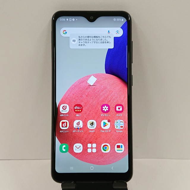 Galaxy A22 5G SC-56B ドコモ ブラック 送料無料 本体 c09249 【中古】