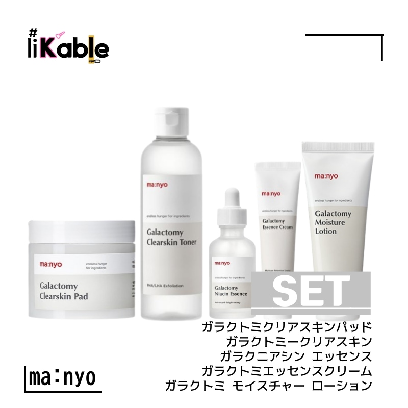 [SET] ガラクトミ クリアスキンパッド 60枚 + ークリアスキン 210ml + ガラクニアシンエッセンス 50ml + エッセンスクリーム 50ml + モイスチャーローション 100ml