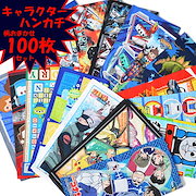 Qoo10 ハリボー Haribo グミ キャラクターナフキン キッズ