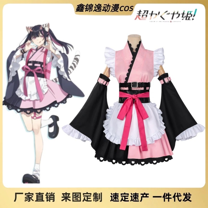 駒沢乃依コス服アニメフルセット日系メイド甘い時空輝夜姫コスイベント衣装