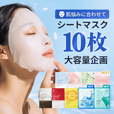 VT+メディキューブ/シートマスク ディープビタCクイックマスク – MEDICUBEオンラインショップ