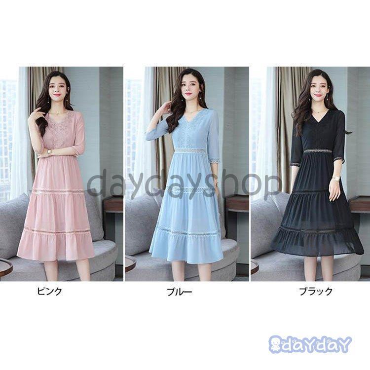 ワンピース レディース きれいめ 40代 夏 マキシワンピース 五分袖 Vネック シフォン ワンピース パーティードレス 風 オシャレ 通勤 大人 OL 上品 着痩せ 4,668円