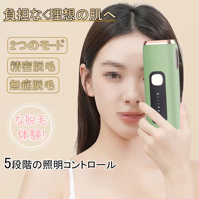 脱毛器 家庭用脱毛器 自動照射 ツルツル スキンケア 美肌 女性 男性 自宅 家庭用 全身使用可 すべすべお肌へ 軽量 無制限 簡単操作
