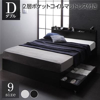 ベッド ダブル ポケットコイルマットレス付き ブラック 照明付き 収納付き 引き出し付き 棚付き 宮付き コンセント付き ベッド ダブル ポケットコイルマットレス付き ブラック 照明付き 収納