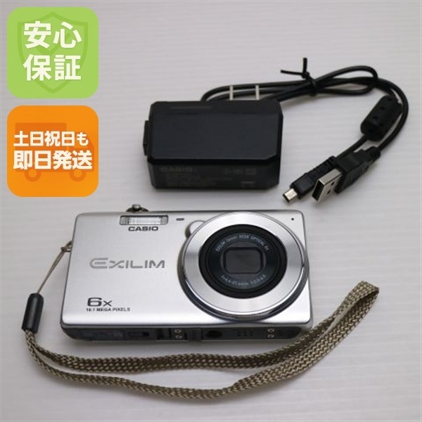 新品同様 EX-ZS28 シルバー コンデジ CASIO 81