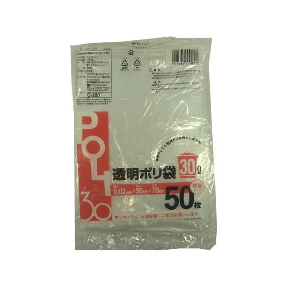 透明ポリ袋 30L 50枚×20袋 システムポリマー C-350