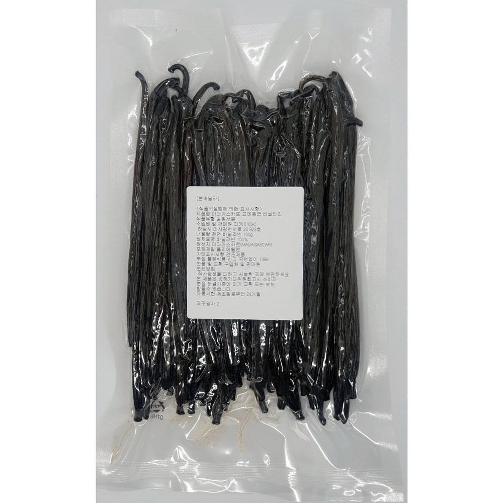 bon vanillaマダガスカルプレミアムタヒチバニラビン50g50g1個