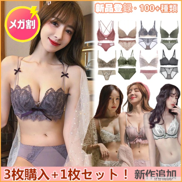 [Qoo10] 【3セット購入＆クーポンで 】ノンワイヤ : 下着・レッグウェア