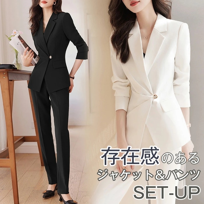 パンツスーツ レディース スーツ セットアップ パンツ ジャケット 上下セット 2点セット セレモニー 入学式 入園式 卒業式 卒園式 七五三 結婚式 仕事 ママ 通勤 披露宴 お呼ばれ 礼服 お洒