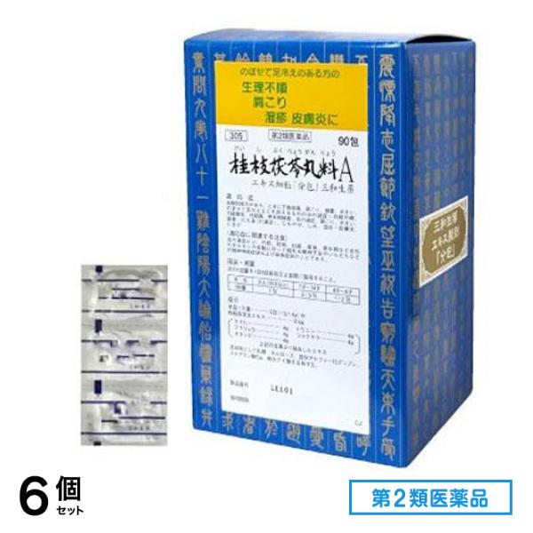 第２類医薬品 305桂枝茯苓丸料Aエキス細粒 「分包」三和生薬 90包 6個セット