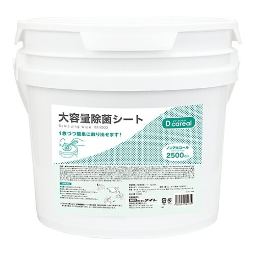 （まとめ買い）ディーケアレル 大容量除菌シート ノンアルコール 本体 2500枚入 BZ-2500 [x3]