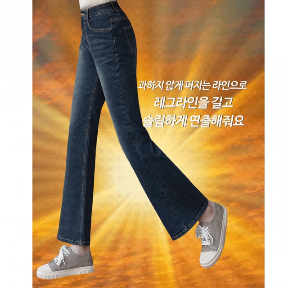 Click & Funny [起毛] ニューボイラーブーツカットデニムパンツ [SMLXLサイズ]