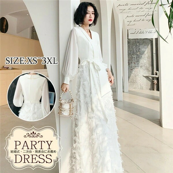 ロングドレス ピアノ 発表会 長袖 ホワイト 白 結婚式 袖あり パーティードレス きれいめ 大きいサイズ キラキラ ファスナー イベント 結婚式 成人式 演奏会用ドレス 袖付き 大きいサイズ da3