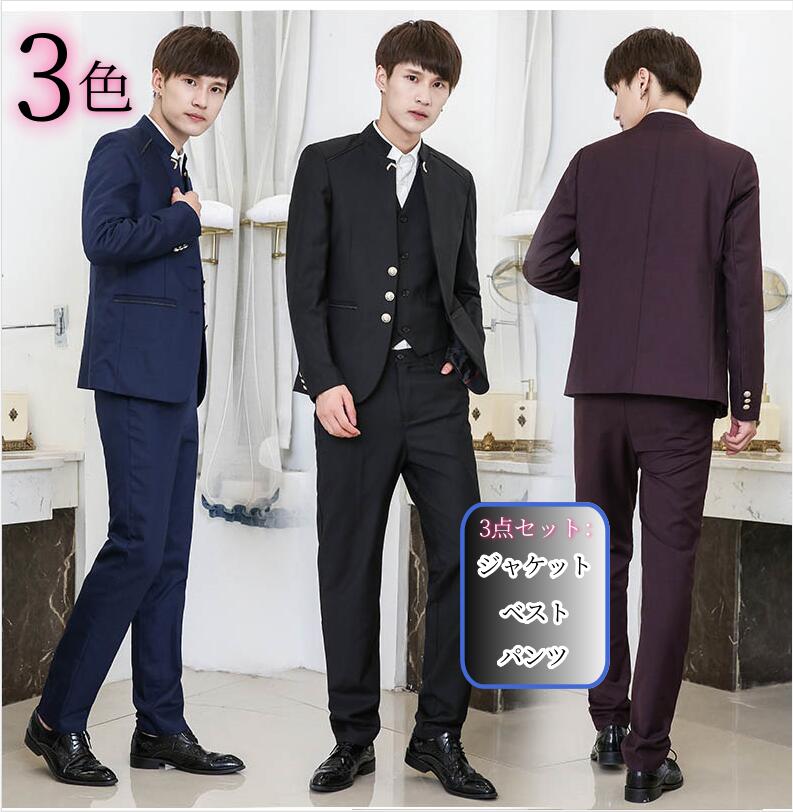 ベスト付き 通勤 ジャケット パンツスーツ ビジネススーツ ノーカラー スーツ リクルートスーツ フォーマルスーツ 3点セット 洗える 通年 3ピーススーツ 細身スーツ 上下セット メンズスーツ お洒 4,916円