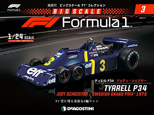 ビッグスケールF1コレクション 3号 [分冊百科] (モデル付)