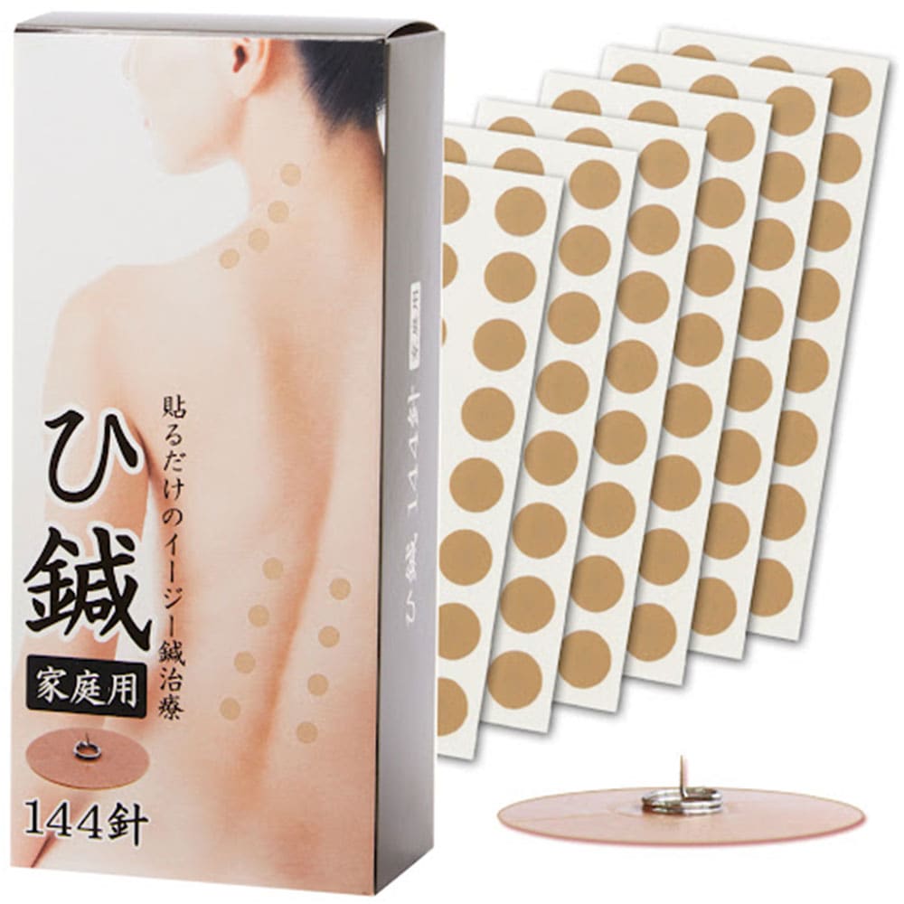 イージー鍼治療 ひ鍼 家庭用 (144針) 13144 皮内針 肩凝り 腰痛 針 首こり ひ針 (sa)