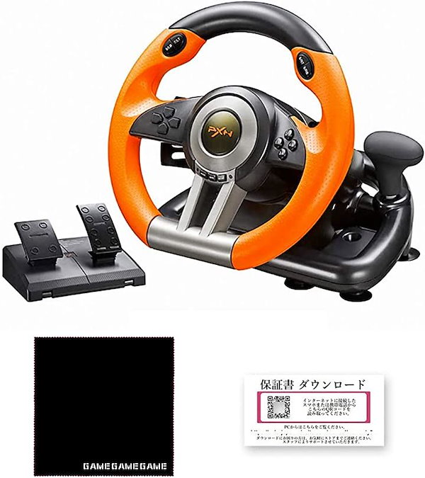 日本語説明書 V3Pro V3II PC レーシングホイール 180度 ペダル付き セット品 互換品(V3Pro-O)
