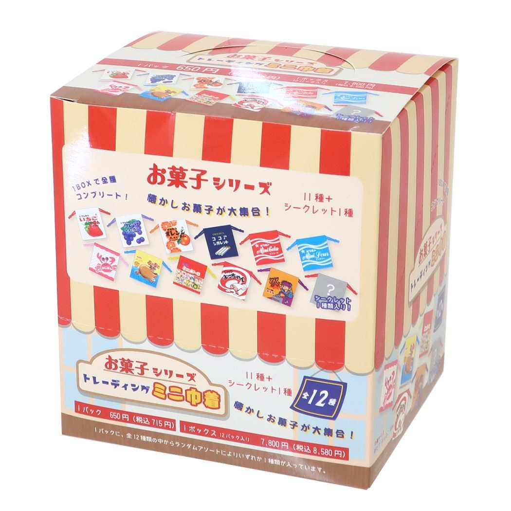 お菓子シリーズ 巾着袋 トレーディングミニ巾着全12種セット セット 寛斎スーパースタジオ