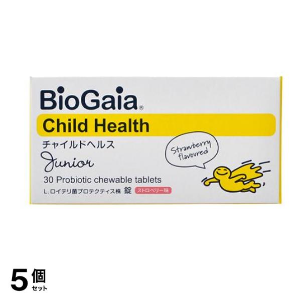 バイオガイア チャイルドヘルス ジュニア 30錠 (ストロベリー味) 5個セット 15,285円