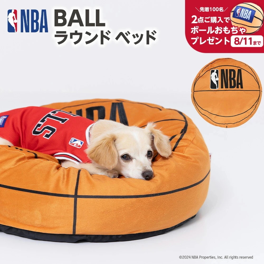 【NBA】BALL ラウンド ベッドペットベッド ベット ペットハウス ペット用 クッション 犬用 猫用 寝具 マット ペットベット バスケットボール